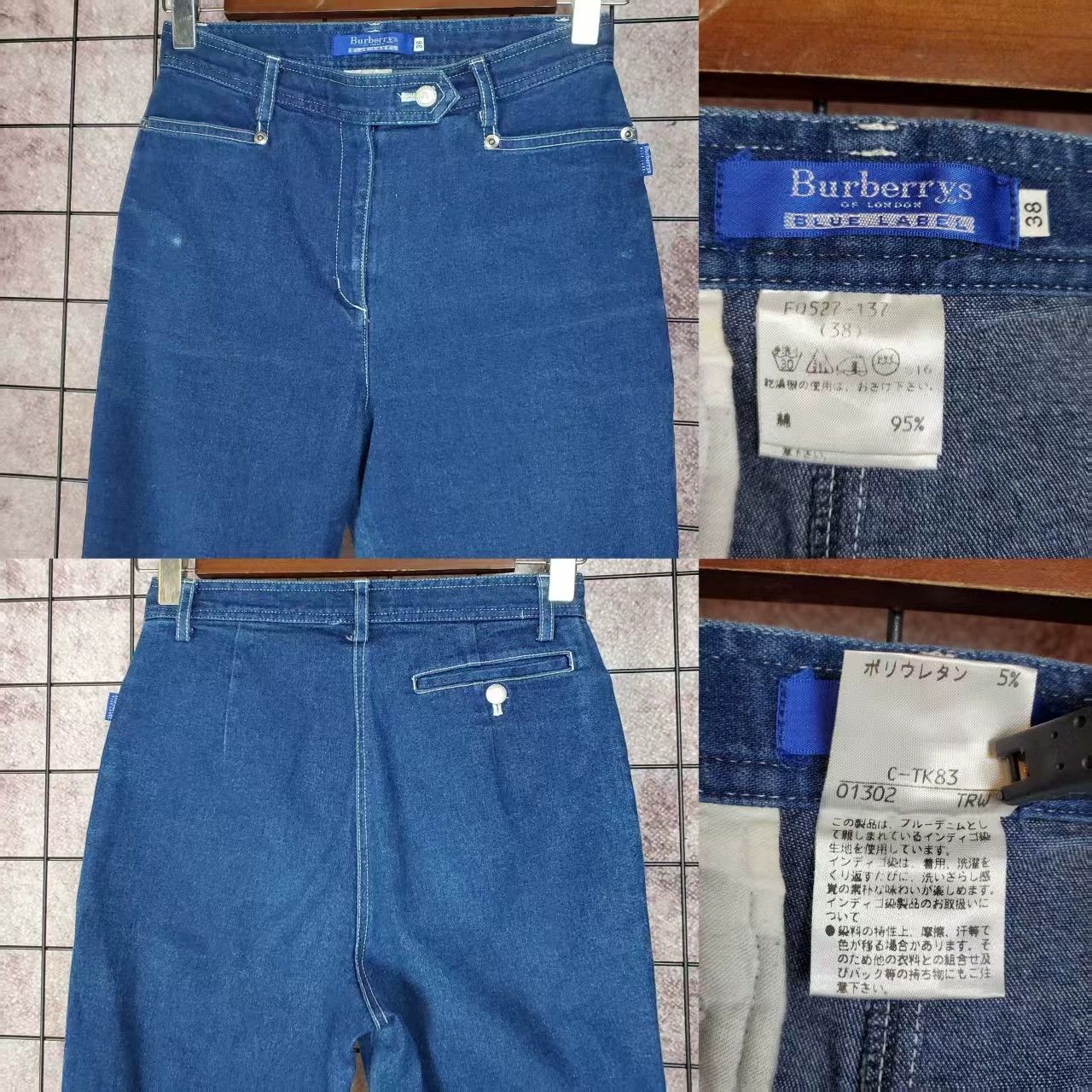 Burberry Burberry Denim Mid-Length Shorts - dmc Size US 38 / EU 54 - 2 Thumbnail