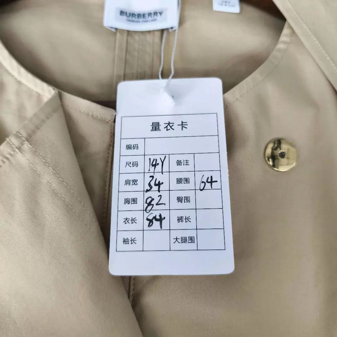 Burberry Burberry Beige Dress 14Y - dmc Size US 30 / EU 46 - 9 Thumbnail