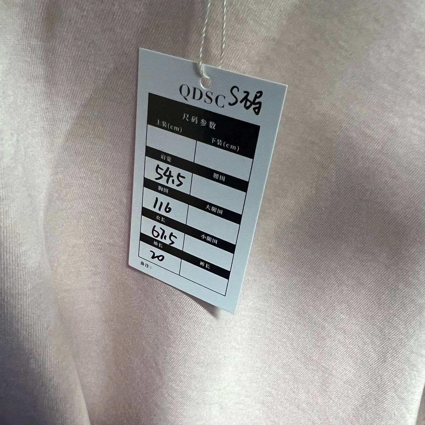 Burberry Burberry Pink Loose Round Neck T-shirt - dmc Size US S / EU 44-46 / 1 - 6 Thumbnail