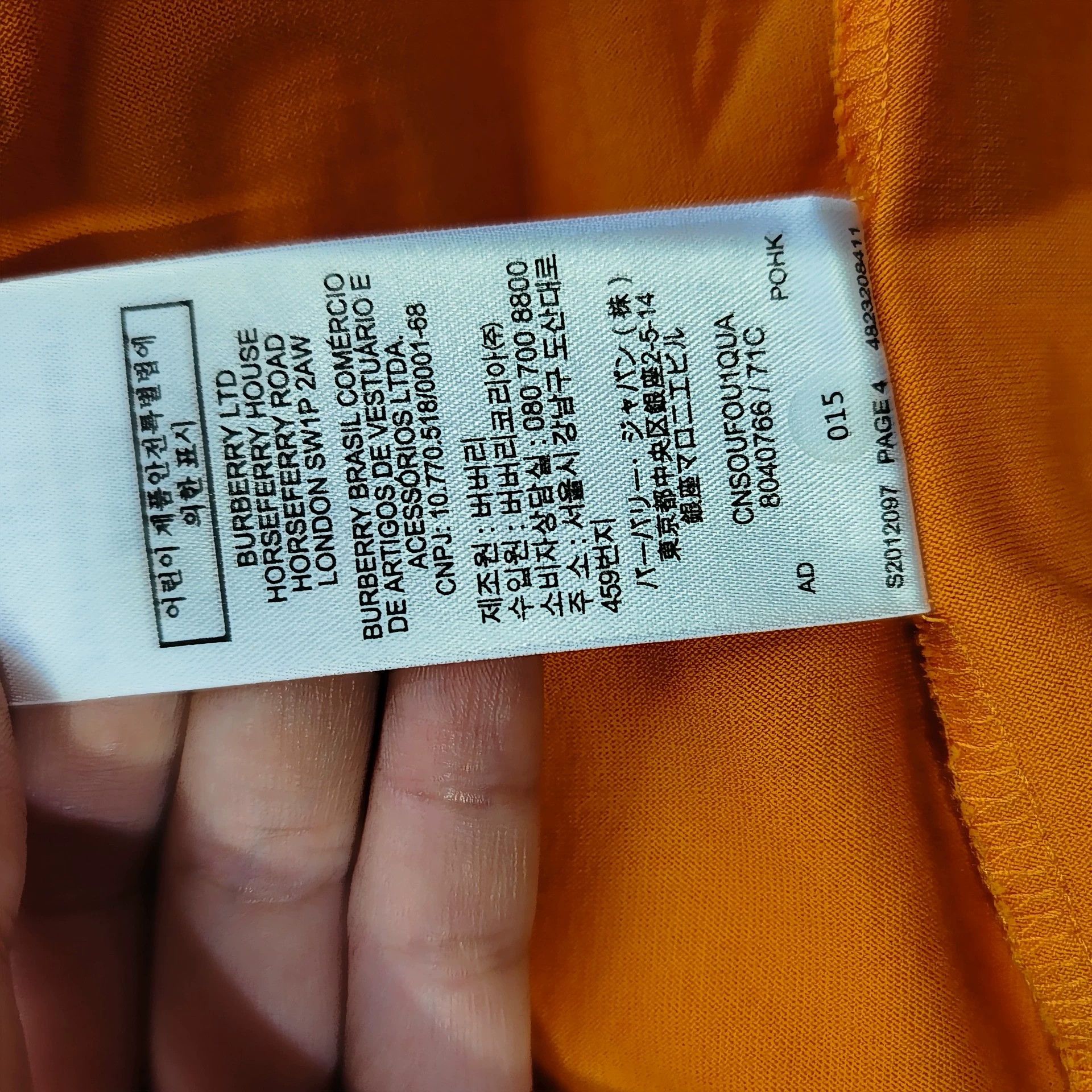 Burberry Burberry Orange Print Short Sleeve Tee - dmc Size US S / EU 44-46 / 1 - 8 Thumbnail