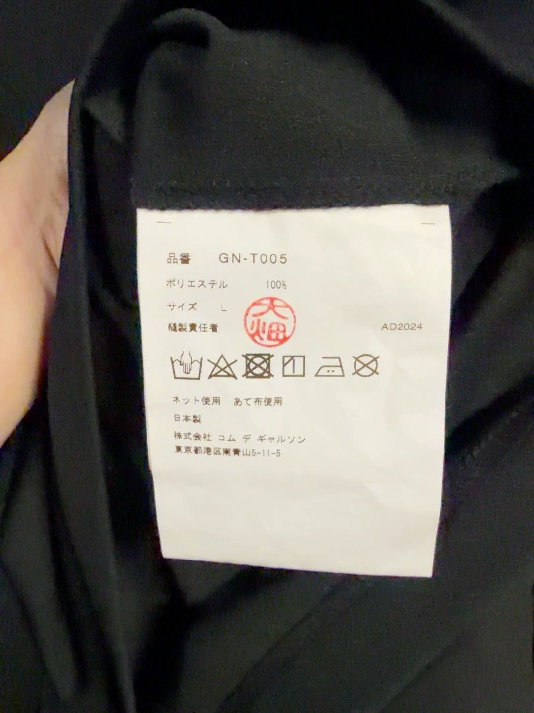 Comme des Garcons CDG Mainline Black Ruffled Long-Sleeve Top - dmc Size US L / EU 52-54 / 3 - 3 Thumbnail