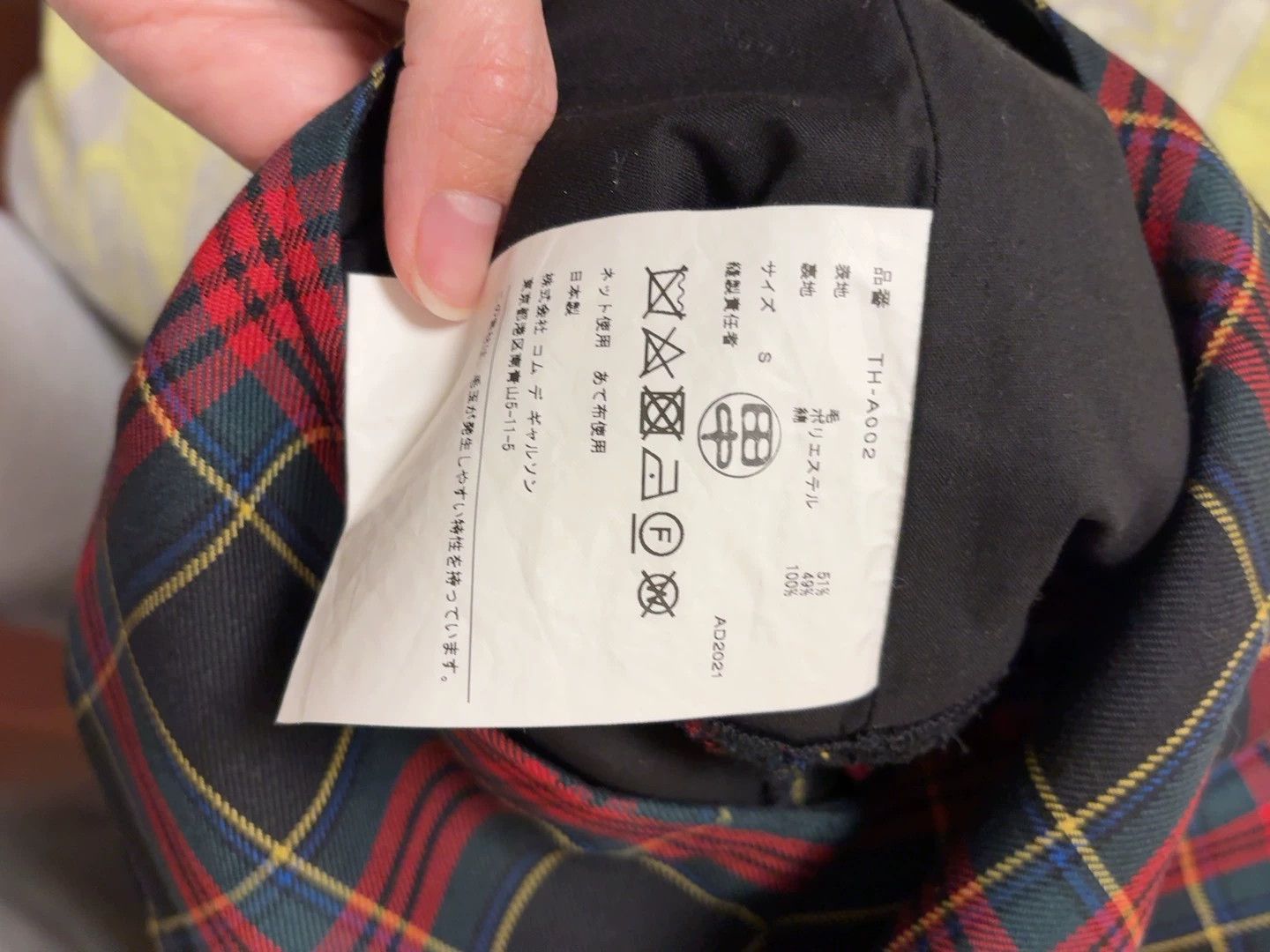 Comme des Garcons Comme des Garçons CDG Plaid Jumpsuit S - dmc Size US 36 / EU 52 - 3 Thumbnail
