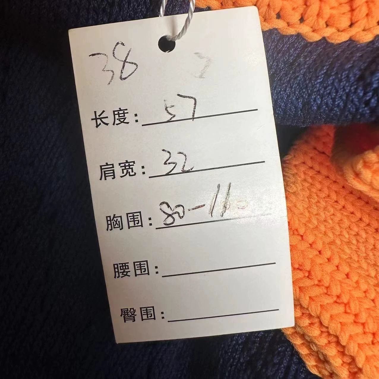 Prada Prada Blue Yellow Logo Knit Top - dmc Size US S / EU 44-46 / 1 - 8 Thumbnail
