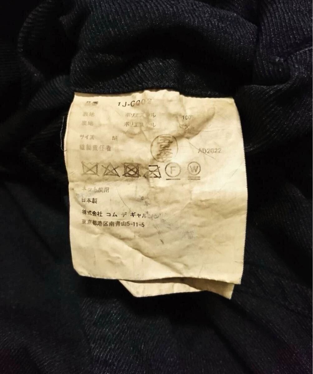 Comme des Garcons Comme des Garcons Black Trench Coat - dmc Size US M / EU 48-50 / 2 - 8 Thumbnail