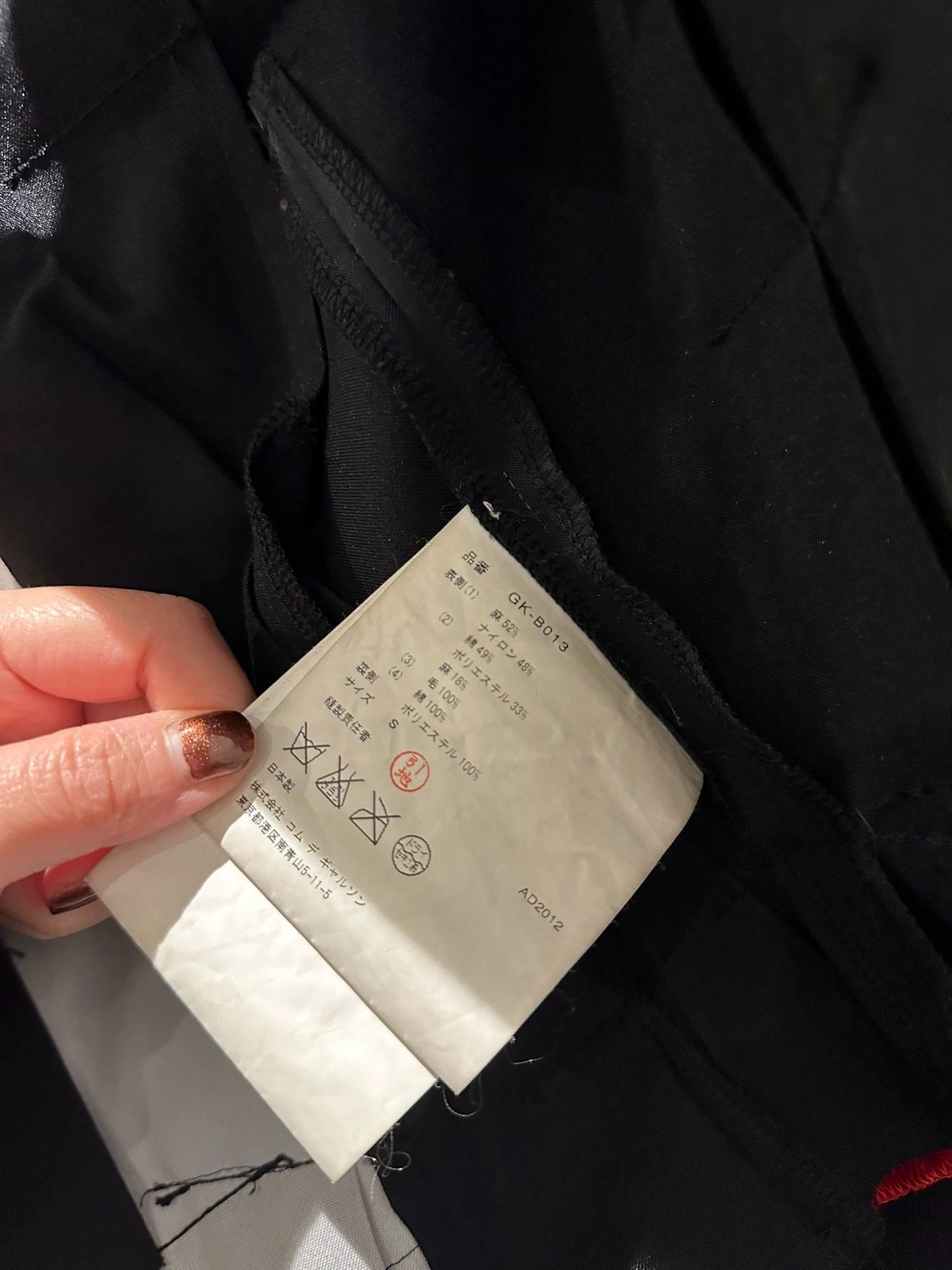 Comme des Garcons Comme des Garçons 13SS Deconstructed Dress - dmc Size US S / EU 44-46 / 1 - 4 Thumbnail