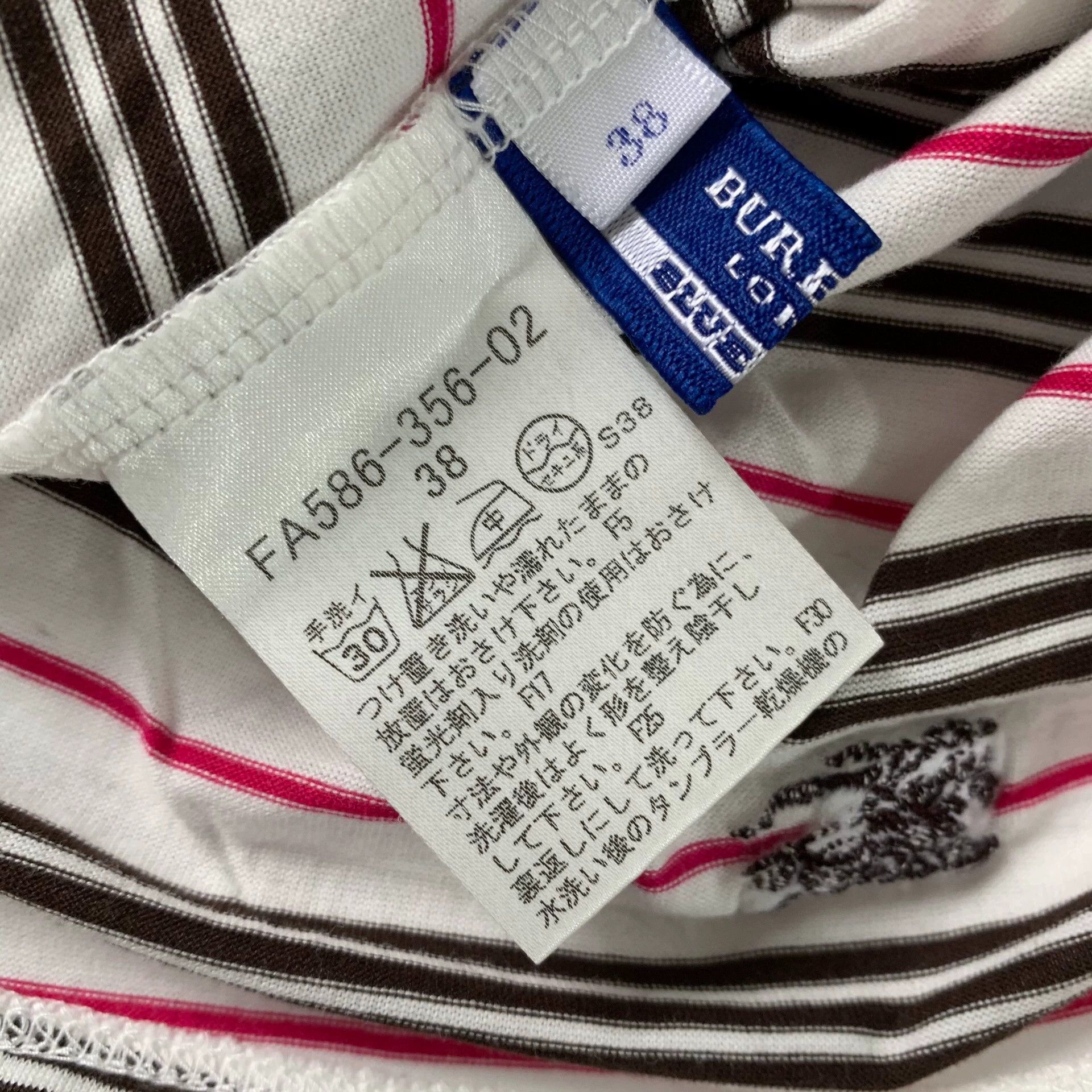 Burberry Burberry Striped Tank & Denim Skirt Set - dmc Size US XS / EU 42 / 0 - 8 Thumbnail