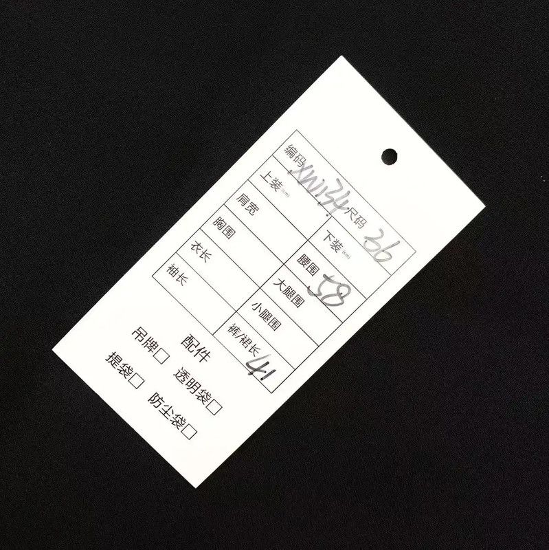 Miu Miu Miu Miu Black Women's Skirt with Silver Details 0089 Size 28" / US 6 / IT 42 - 7 Thumbnail