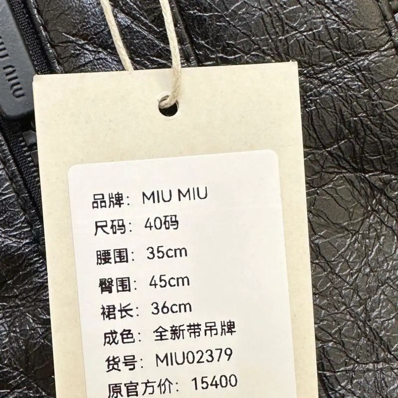 Miu Miu Miu Miu Black A-Line Leather Skirt 0089 Size 36" / US 14 / IT 50 - 9 Thumbnail