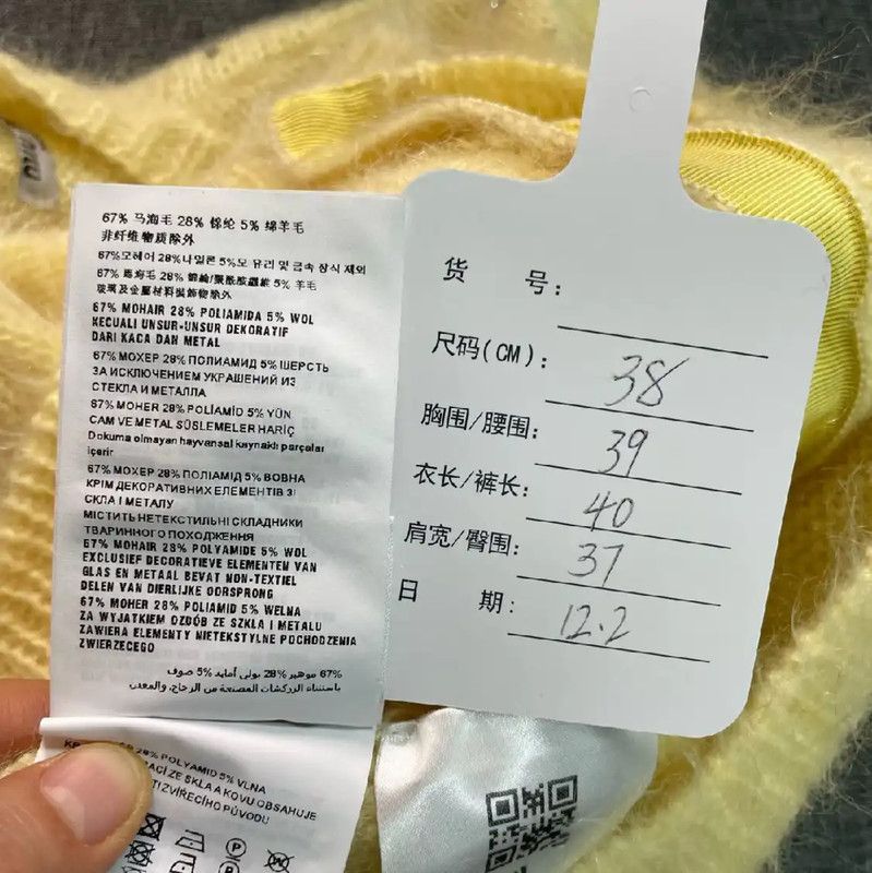 Miu Miu Miu Miu Yellow Mohair Women's Cardigan 0089 Size M / US 6-8 / IT 42-44 - 4 Thumbnail