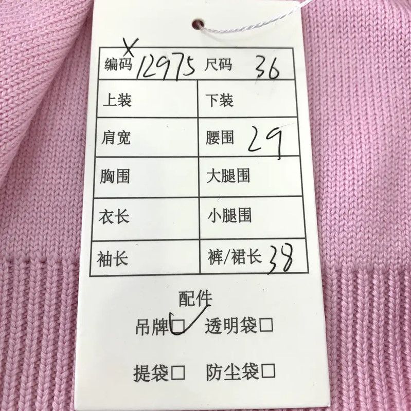 Miu Miu Pink Wool Mini Skirt 0089