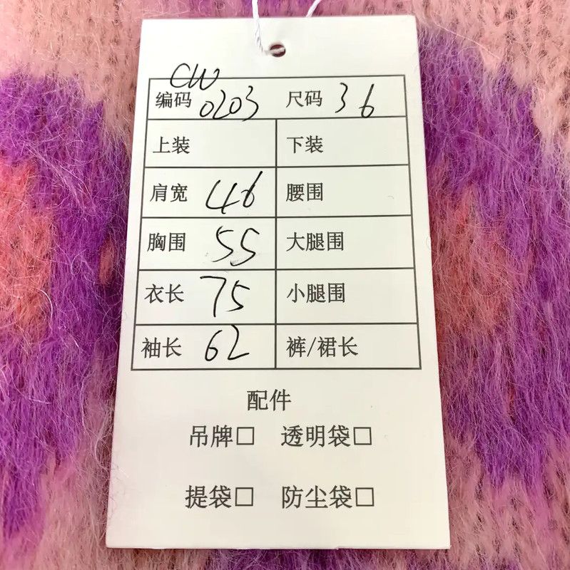 Miu Miu Miu Miu Pink Mohair Cardigan for Women 0089 Size XS / US 0-2 / IT 36-38 - 9 Thumbnail