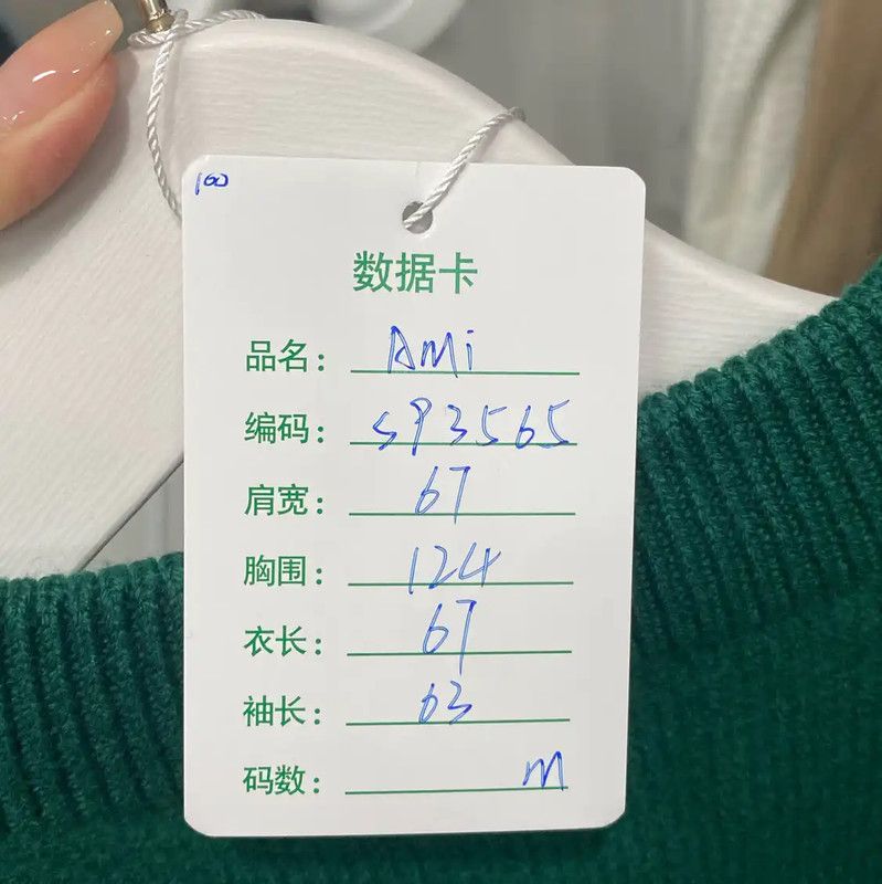 AMI AMI Green Wool Long Sleeve Cardigan 0089 Size M / US 6-8 / IT 42-44 - 8 Thumbnail