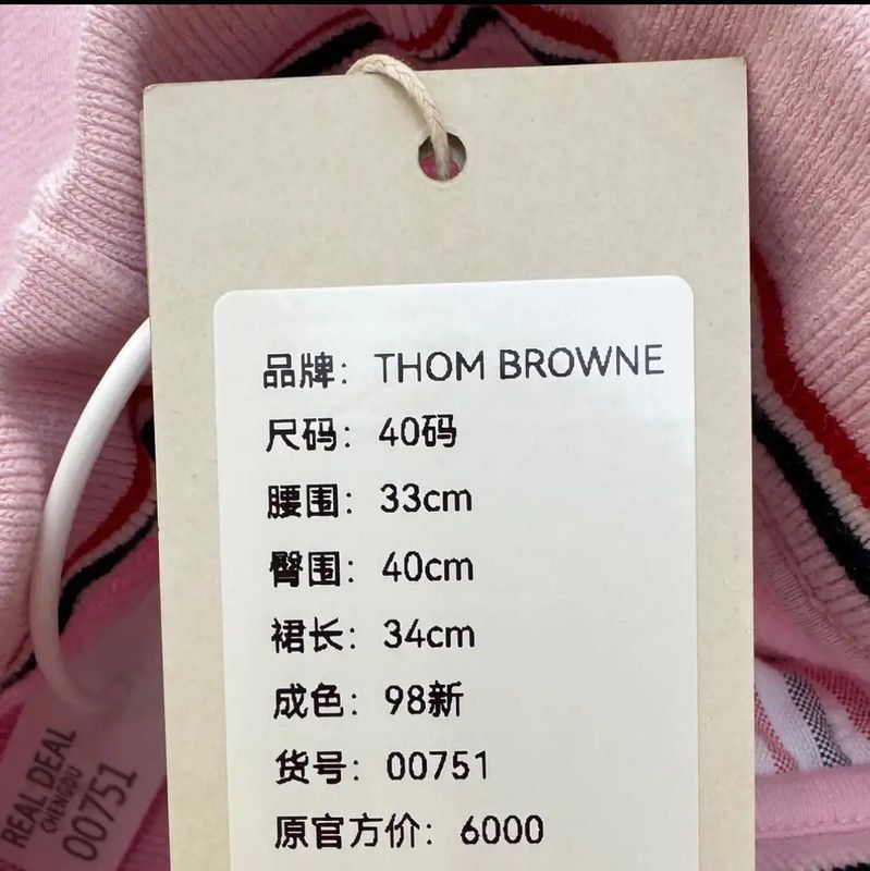 Thom Browne Thom Browne Pink Striped Midi Skirt 0089 Size 26" / US 2 / IT 38 - 9 Thumbnail