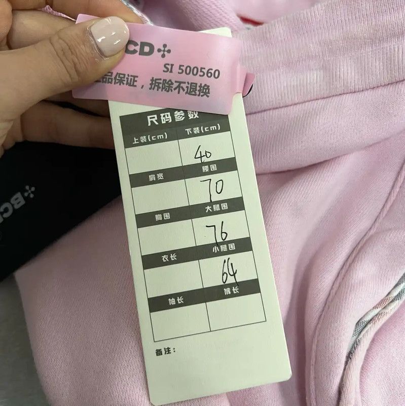 Thom Browne Thom Browne Pink Cotton Midi Skirt for Women 0089 Size 28" / US 6 / IT 42 - 6 Thumbnail