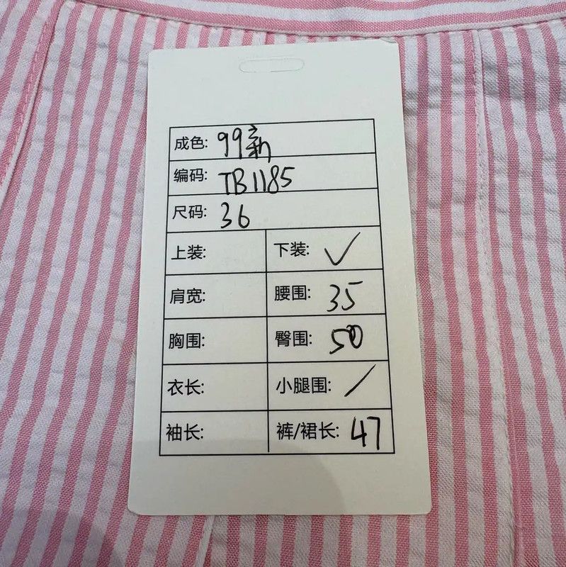 Thom Browne Thom Browne Pink Pleated Cotton Skirt 0089 Size 23" - 9 Thumbnail