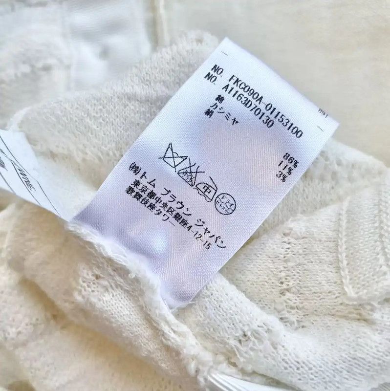 Thom Browne Cream Cotton Women\'s Cardigan 0089