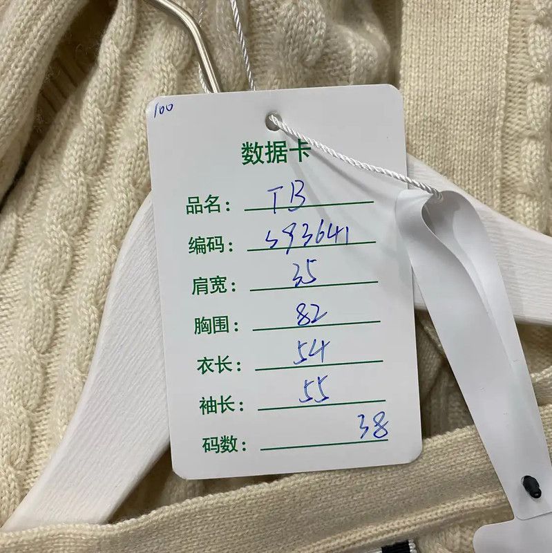 Thom Browne Thom Browne Cream Long Sleeve Cardigan 0089 Size ONE SIZE - 7 Thumbnail