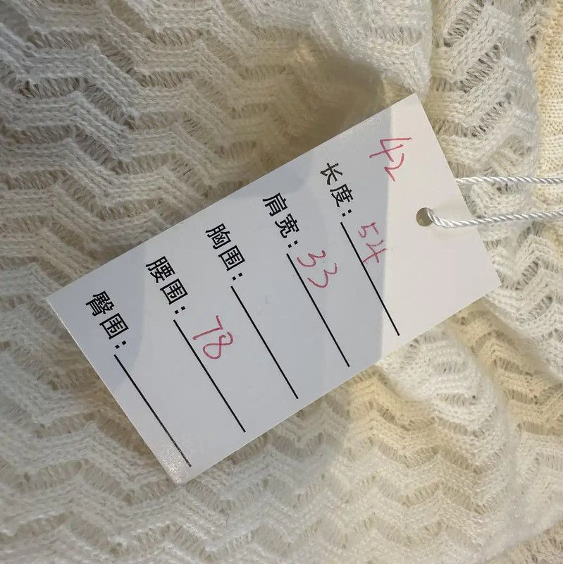 Thom Browne Thom Browne Women's Cream Wool Long Sleeve Sweater 0089 Size S / US 4 / IT 40 - 6 Thumbnail