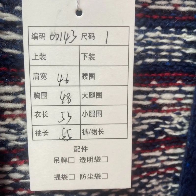Thom Browne Thom Browne Colorful Wool Women's Cardigan 0089 Size S / US 4 / IT 40 - 8 Thumbnail