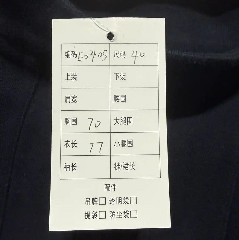 Thom Browne Thom Browne Blue Cotton Skirt for Women 0089 Size 26" / US 2 / IT 38 - 6 Thumbnail