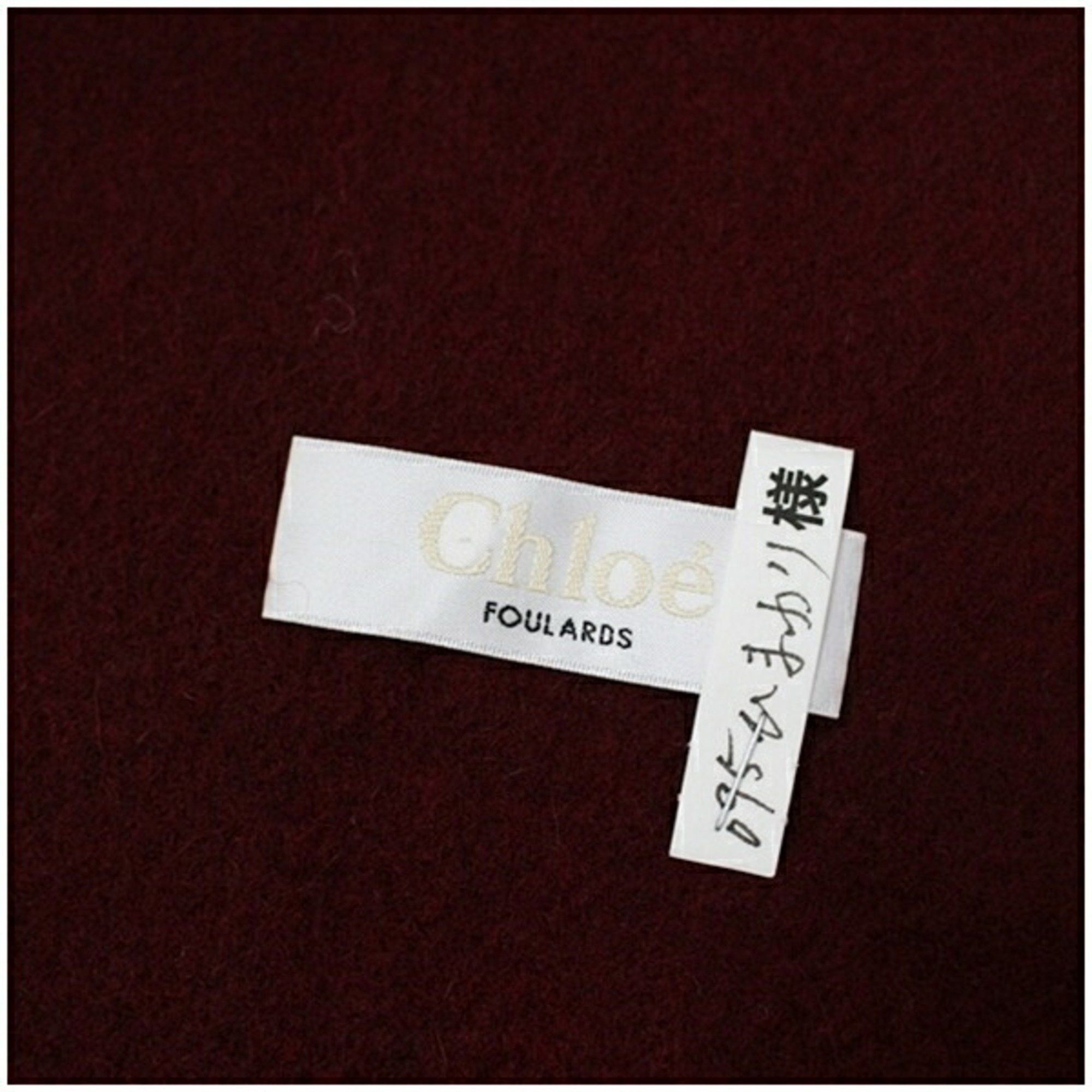 Chloe Chloé Chloe Large Scarf/Stole, Wine Red, 200 x 73 cm, for Men and Women Size ONE SIZE - 4 Thumbnail