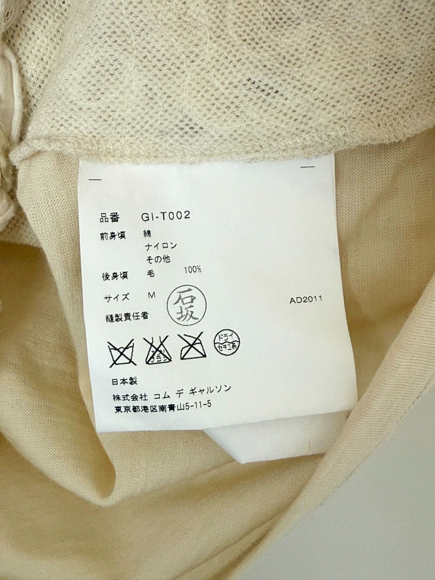 Comme des Garcons COMME des GARCONS Rose Sleeveless Top - dmc Size US M / EU 48-50 / 2 - 7 Thumbnail