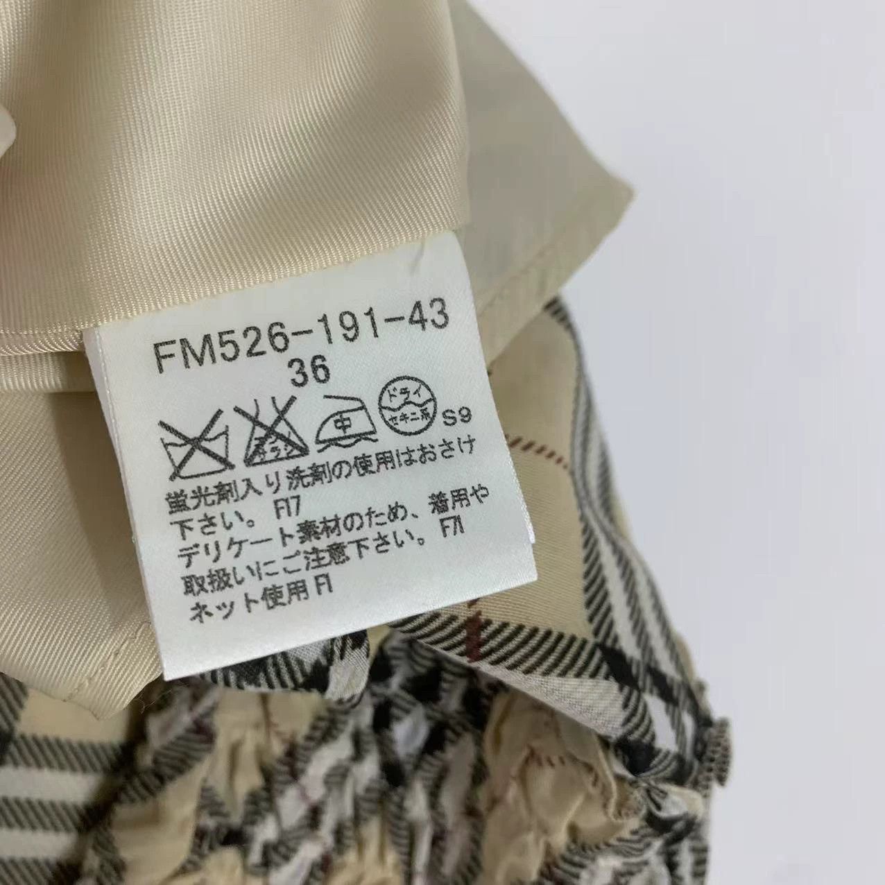 Burberry Burberry Check Sleeveless Dress - dmc Size US S / EU 44-46 / 1 - 6 Thumbnail