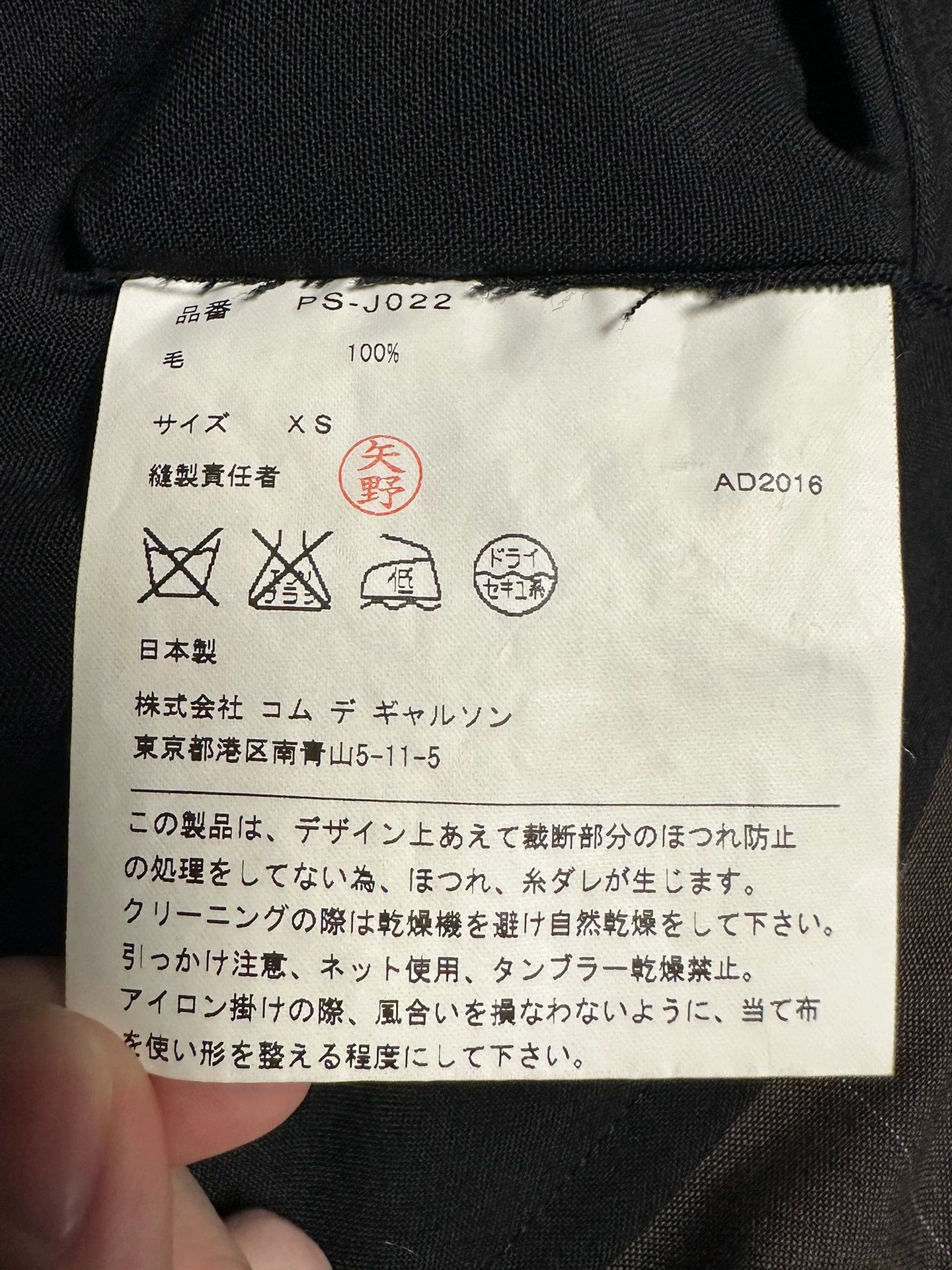 Comme des Garcons Comme des Garcons 17SS Spliced Collarless Coat - dmc Size US XS / EU 42 / 0 - 4 Thumbnail