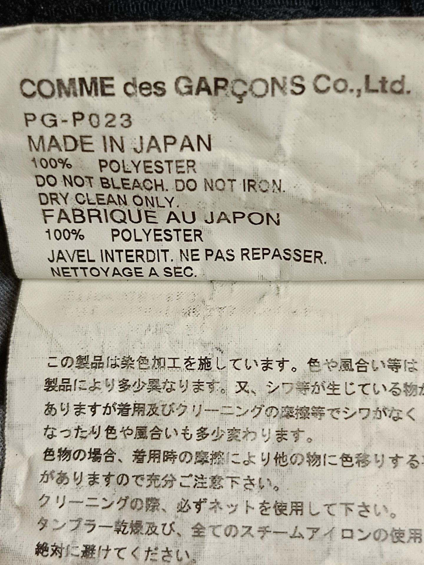 Comme des Garcons CDG Skull Print Casual Pants - dmc Size US 26 / EU 42 - 9 Thumbnail