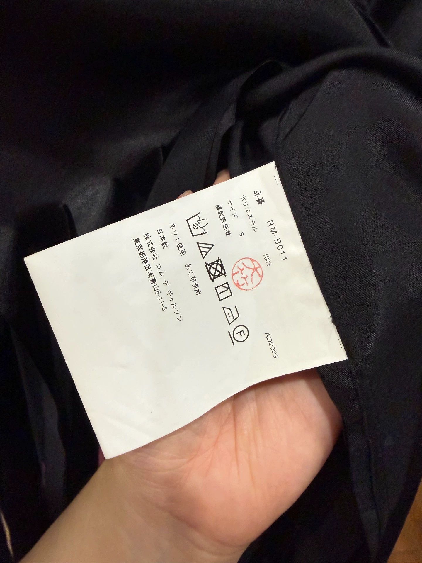 Comme des Garcons Comme des Garcons Fringe Hem Shirt - dmc Size US S / EU 44-46 / 1 - 4 Thumbnail