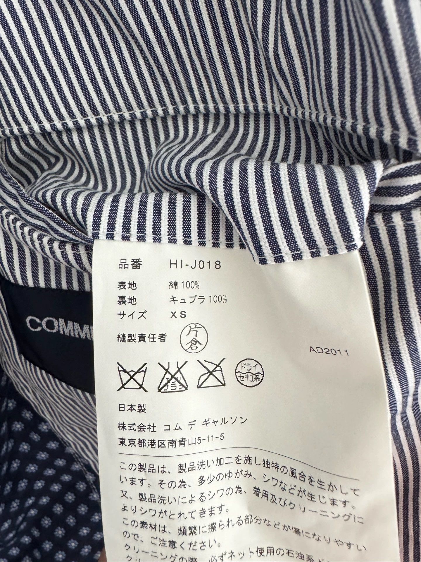 Comme des Garcons Comme des Garçons Homme Stripe Blazer XS - dmc Size US XS / EU 42 / 0 - 6 Thumbnail
