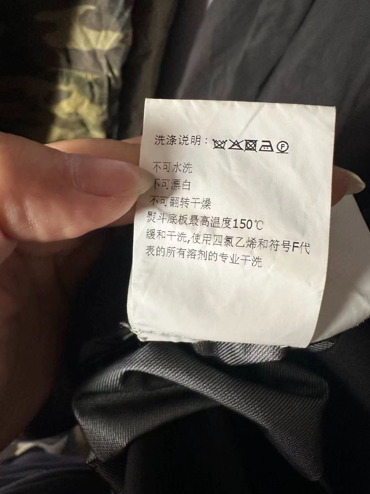 Comme des Garcons COMME des GARCONS HOMME x Goldwin Jacket - dmc Size US S / EU 44-46 / 1 - 7 Thumbnail