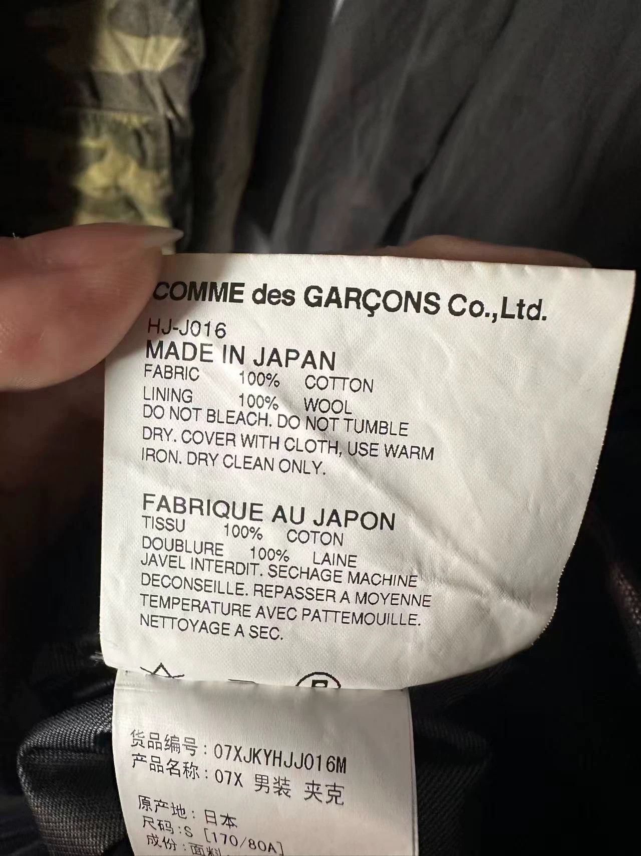 Comme des Garcons COMME des GARCONS HOMME x Goldwin Jacket - dmc Size US S / EU 44-46 / 1 - 5 Thumbnail