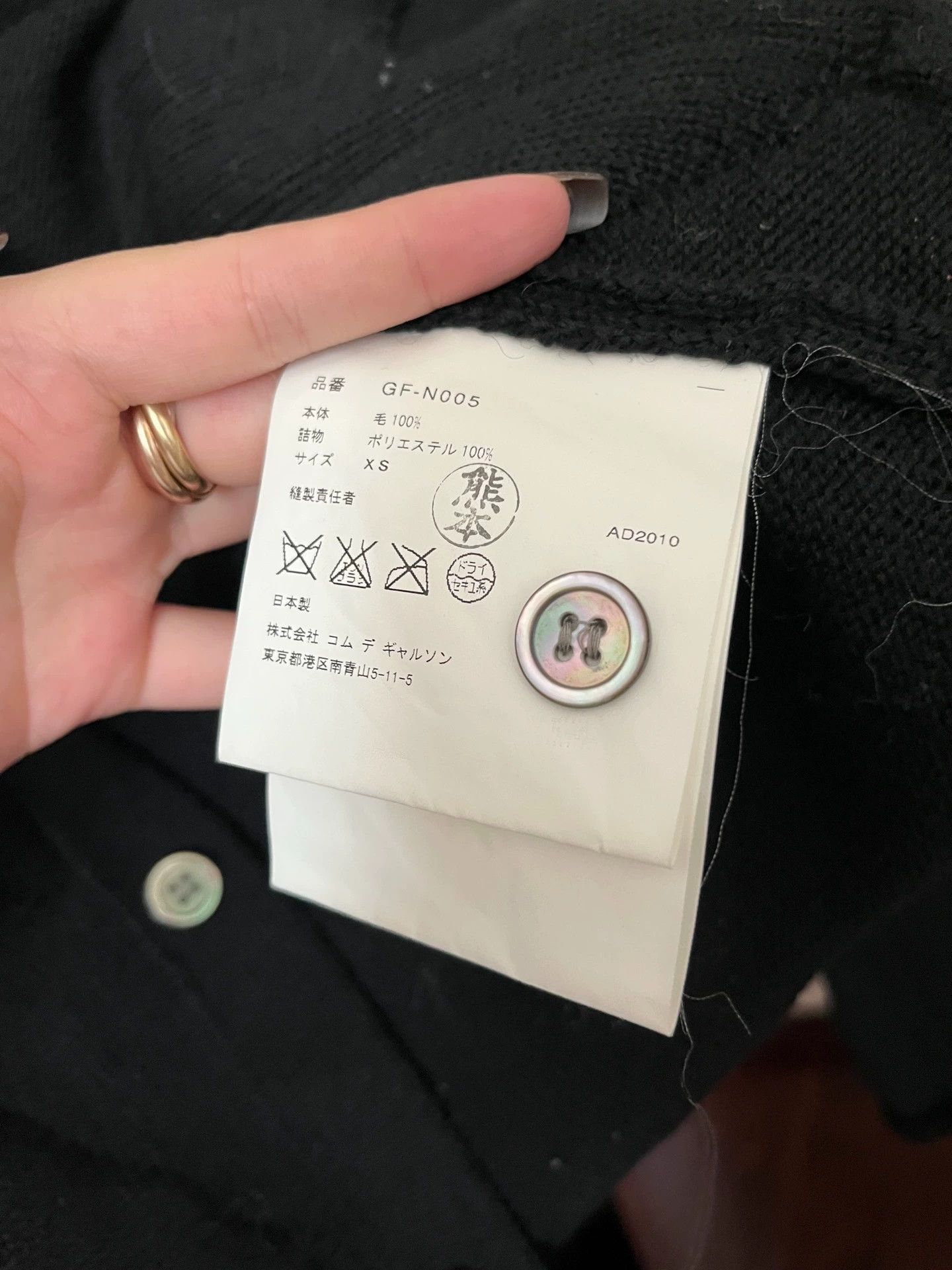 Comme des Garcons Comme des Garcons Cyst Series Sweater XS - dmc Size US XS / EU 42 / 0 - 4 Thumbnail