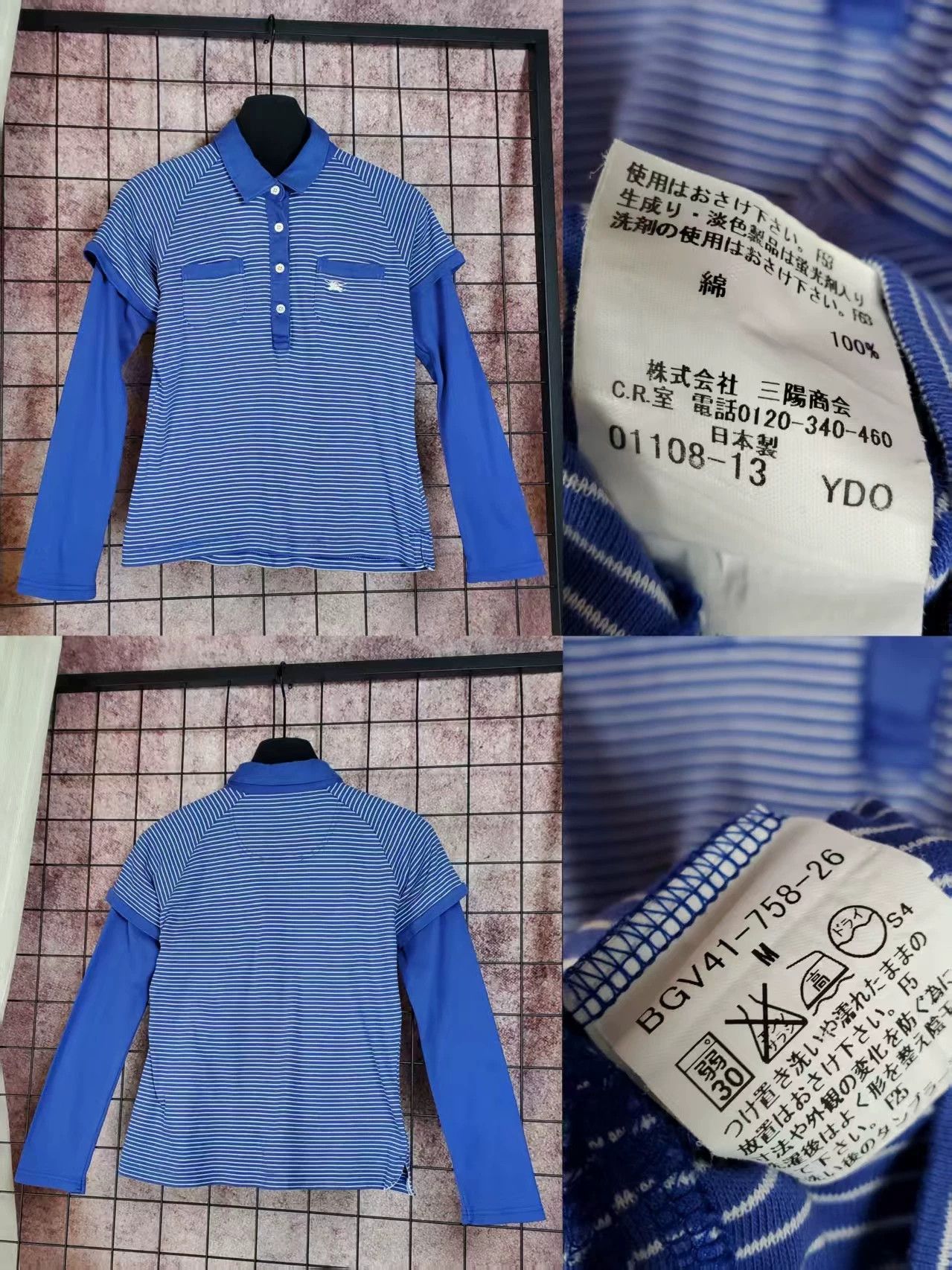 Burberry Burberry Golf Stripe Layered Top - dmc Size US M / EU 48-50 / 2 - 2 Thumbnail