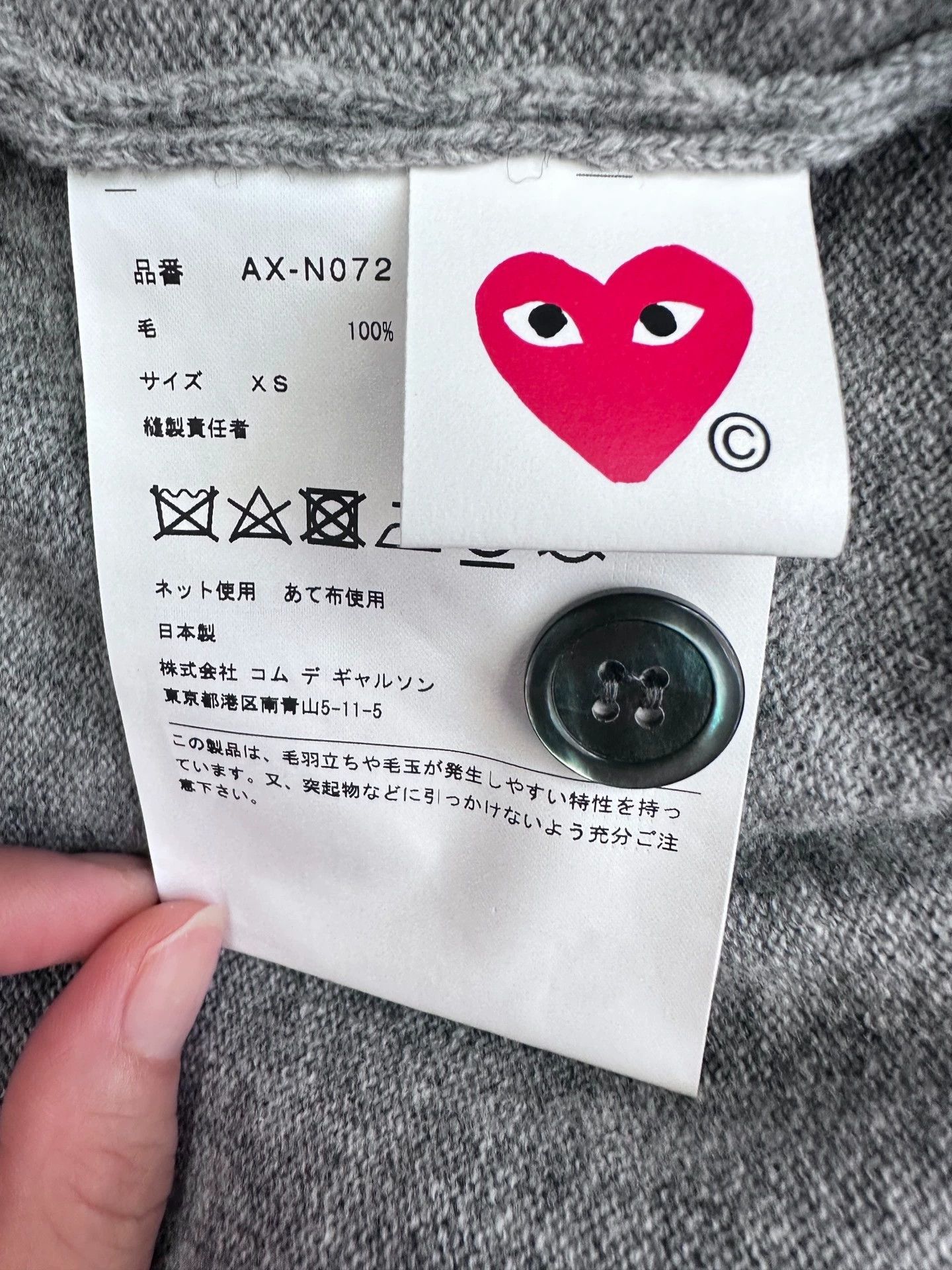 Comme des Garcons PLAY COMME des GARCONS PLAY Gray Wool Cardigan Size US XS / EU 42 / 0 - 3 Thumbnail
