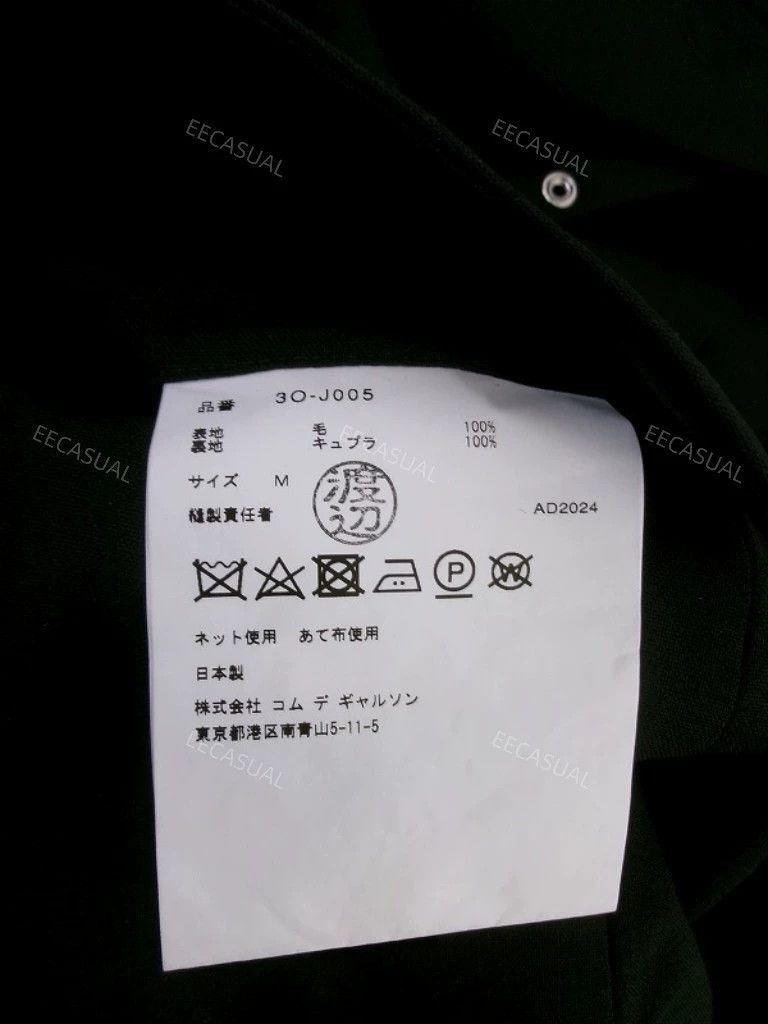 Comme des Garcons Noir Kei Ninomiya Wool Coat 2025 Size US M / EU 48-50 / 2 - 8 Thumbnail