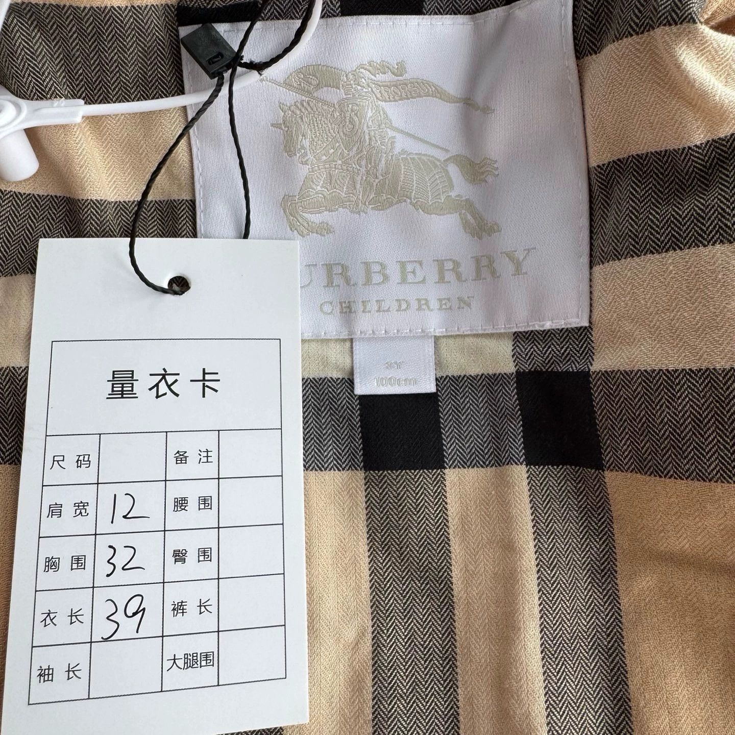 Burberry Burberry Checked Hooded Cotton Coat Size US M / EU 48-50 / 2 - 6 Thumbnail