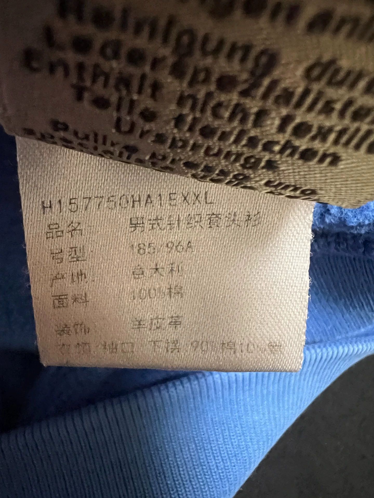 Hermes Hermes Men's Blue Coat Size US XL / EU 56 / 4 - 6 Thumbnail