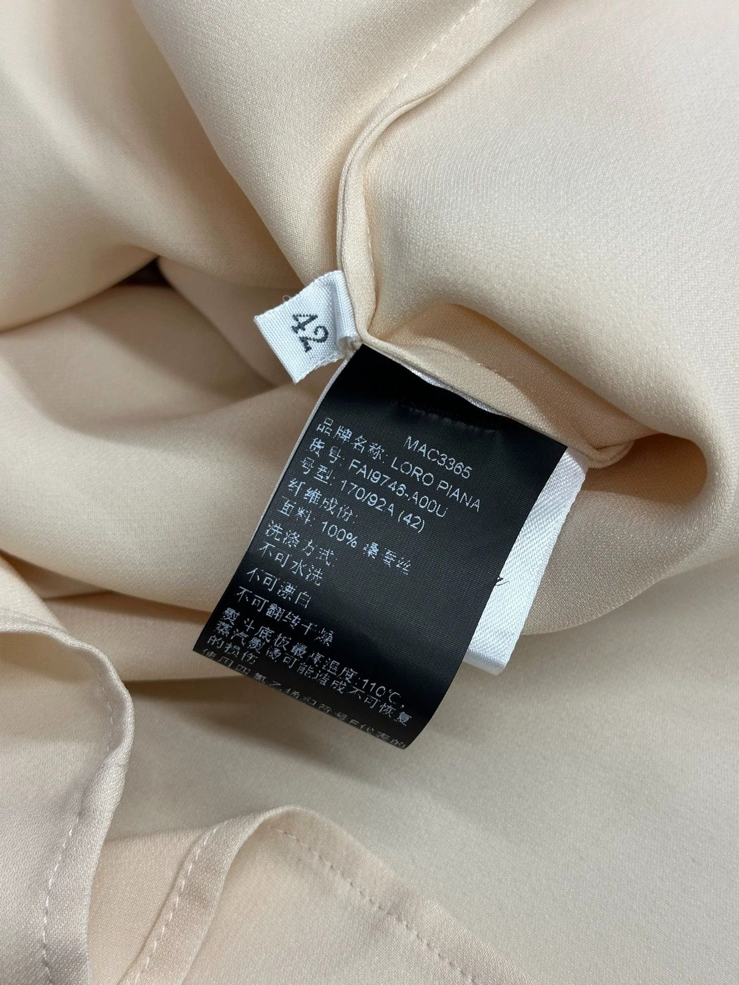 Loro Piana Loro Piana Silk High Neck Blouse Size US M / EU 48-50 / 2 - 5 Thumbnail