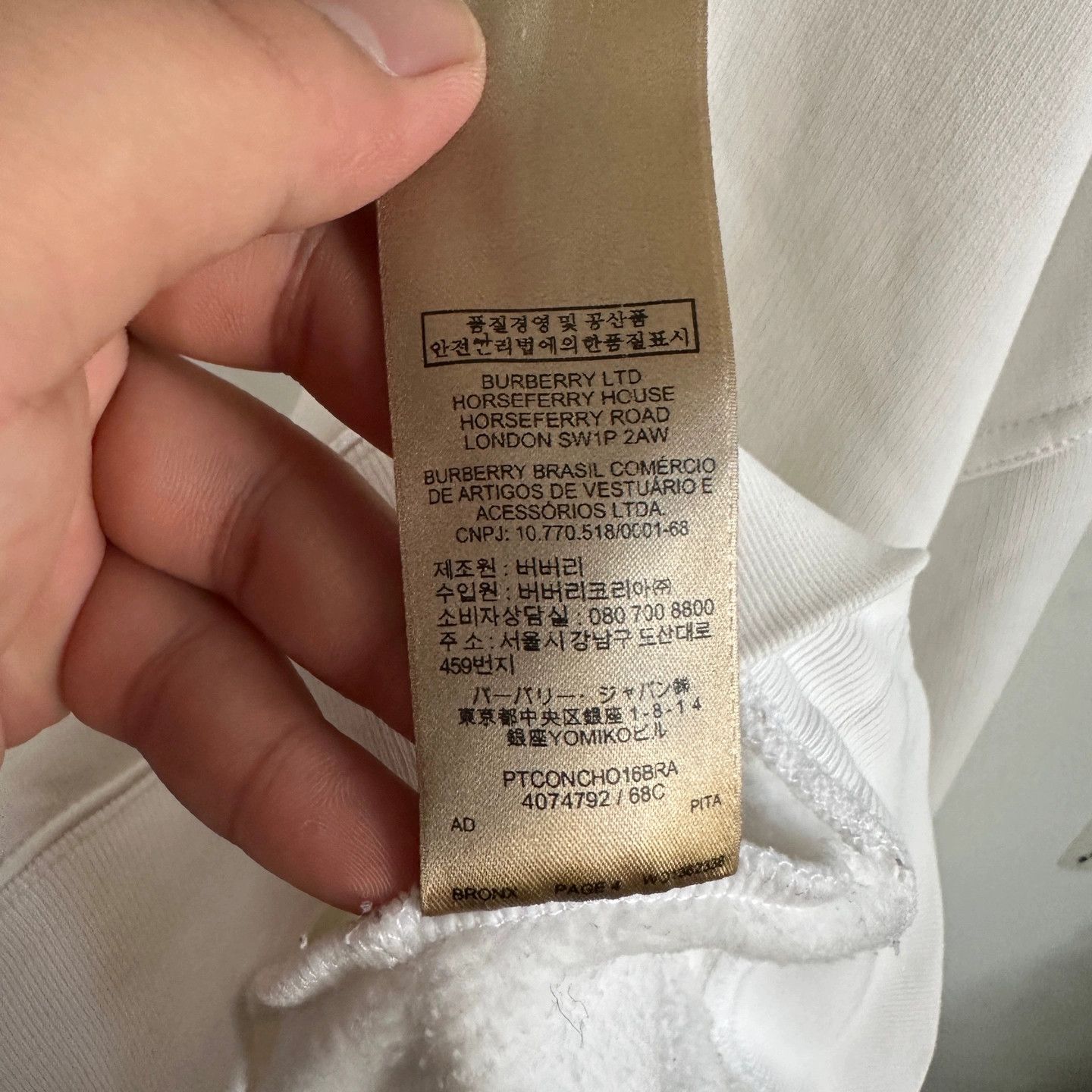 Burberry Burberry White Check Panel Sweatshirt S Size US S / EU 44-46 / 1 - 6 Thumbnail