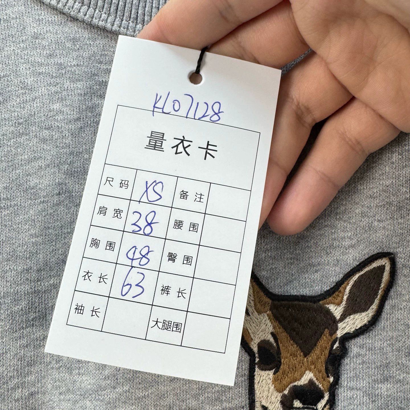 Burberry Burberry Embroidered Deer Sweatshirt Size US XS / EU 42 / 0 - 7 Thumbnail