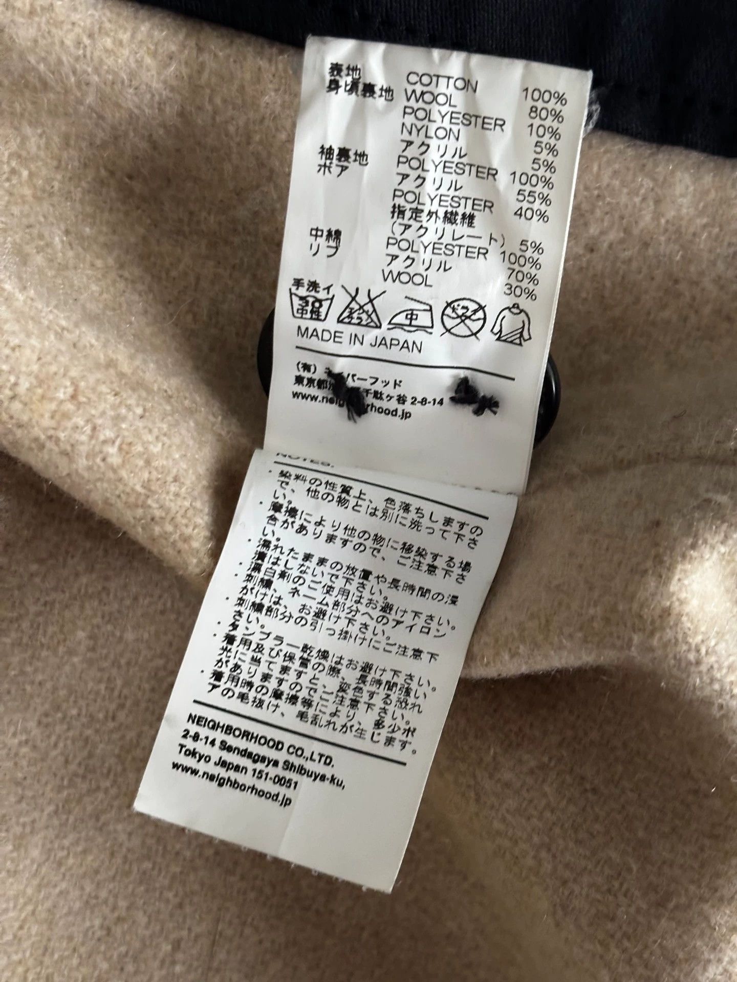 Neighborhood Embroidered Military Jacket