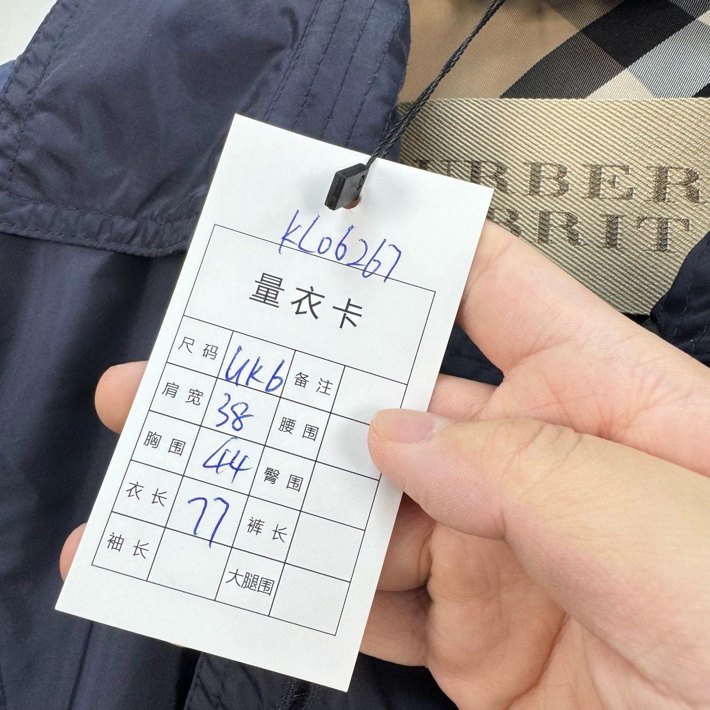 Burberry Burberry Check Lined Trench Coat Size US M / EU 48-50 / 2 - 7 Thumbnail