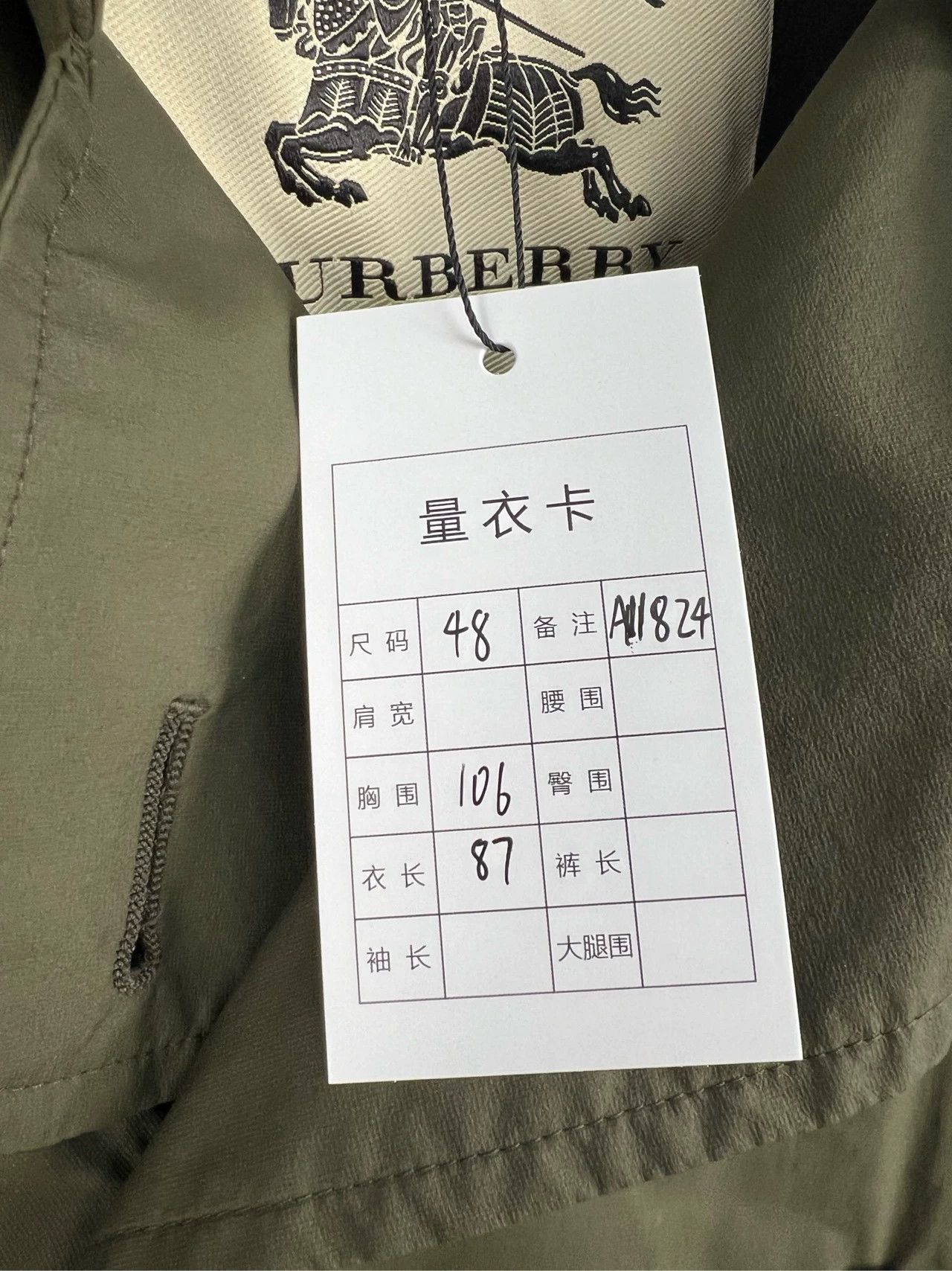 Burberry Burberry Double-Breasted Trench Coat Size US M / EU 48-50 / 2 - 5 Thumbnail