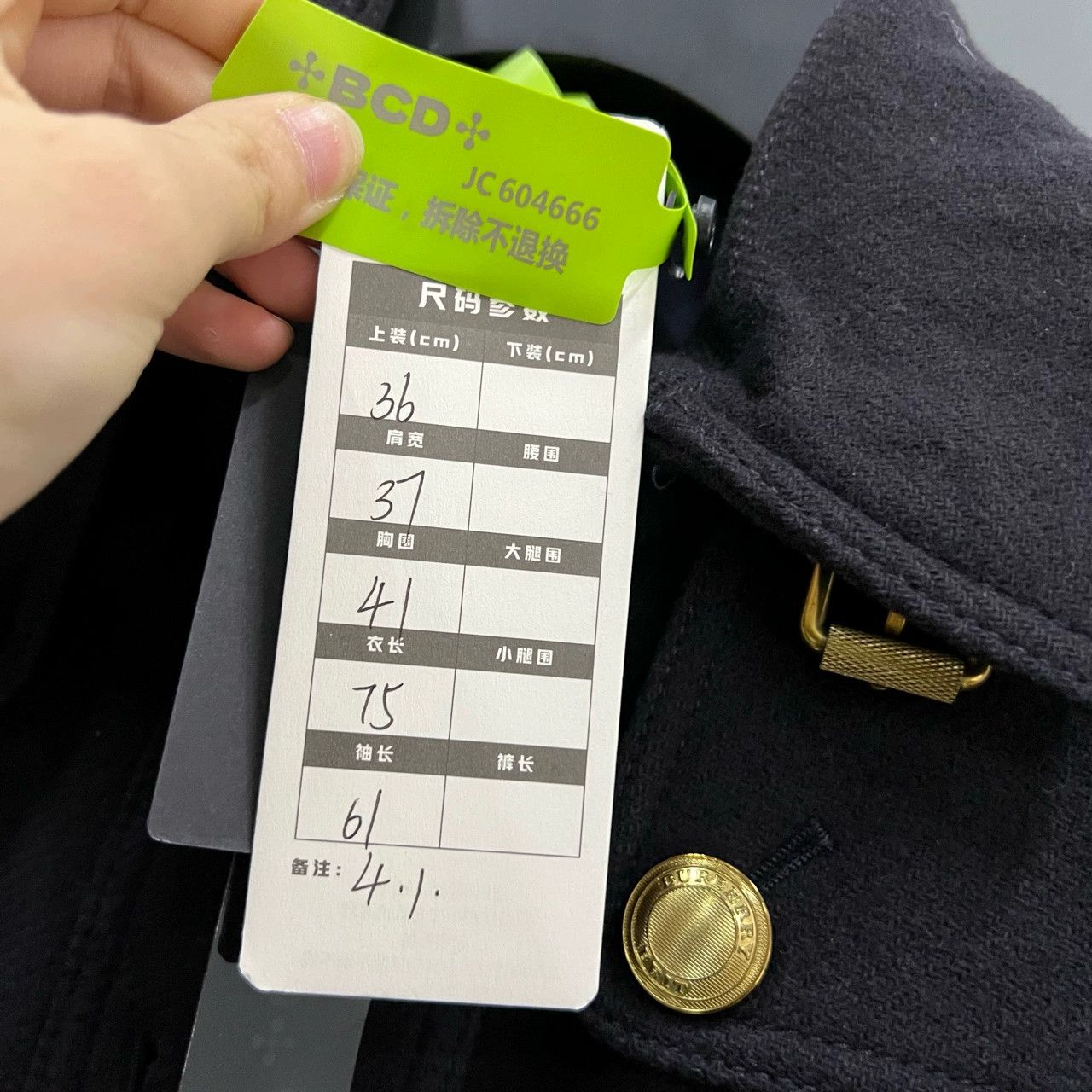 Burberry Burberry Navy Single-Breasted Coat Size US S / EU 44-46 / 1 - 5 Thumbnail