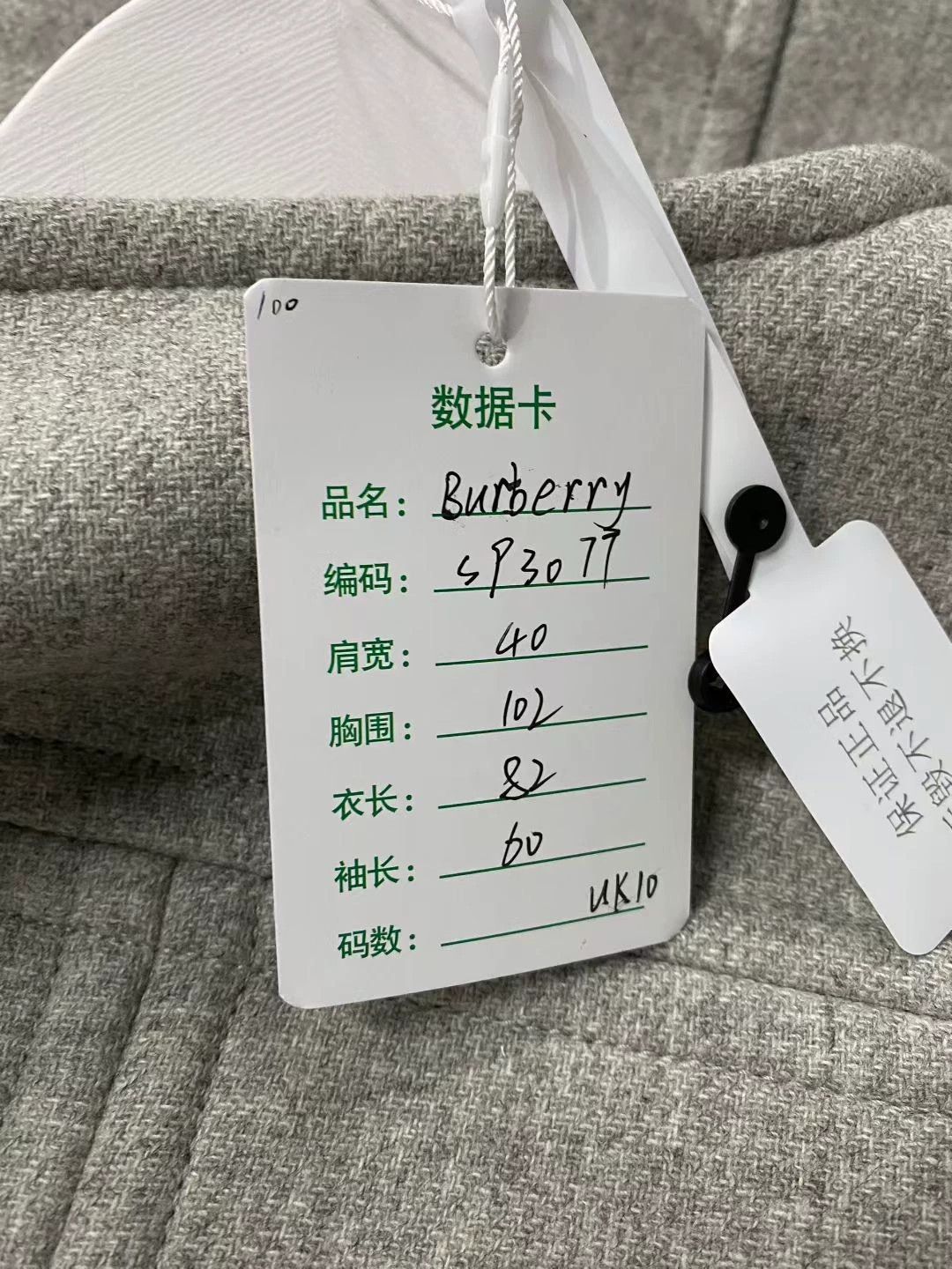 Burberry Burberry Wool Coat UK10 Size US M / EU 48-50 / 2 - 6 Thumbnail