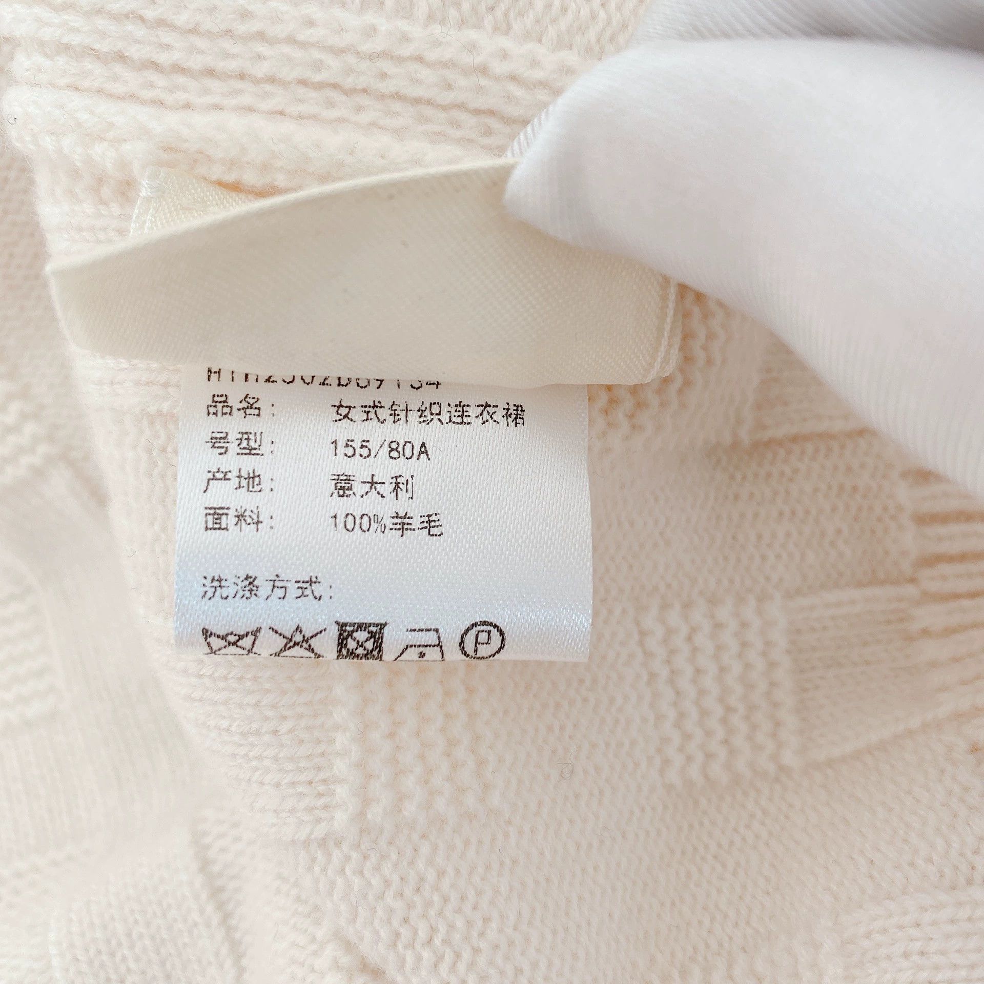 Hermes Hermes Knit Dress Size 34 Size US S / EU 44-46 / 1 - 7 Thumbnail