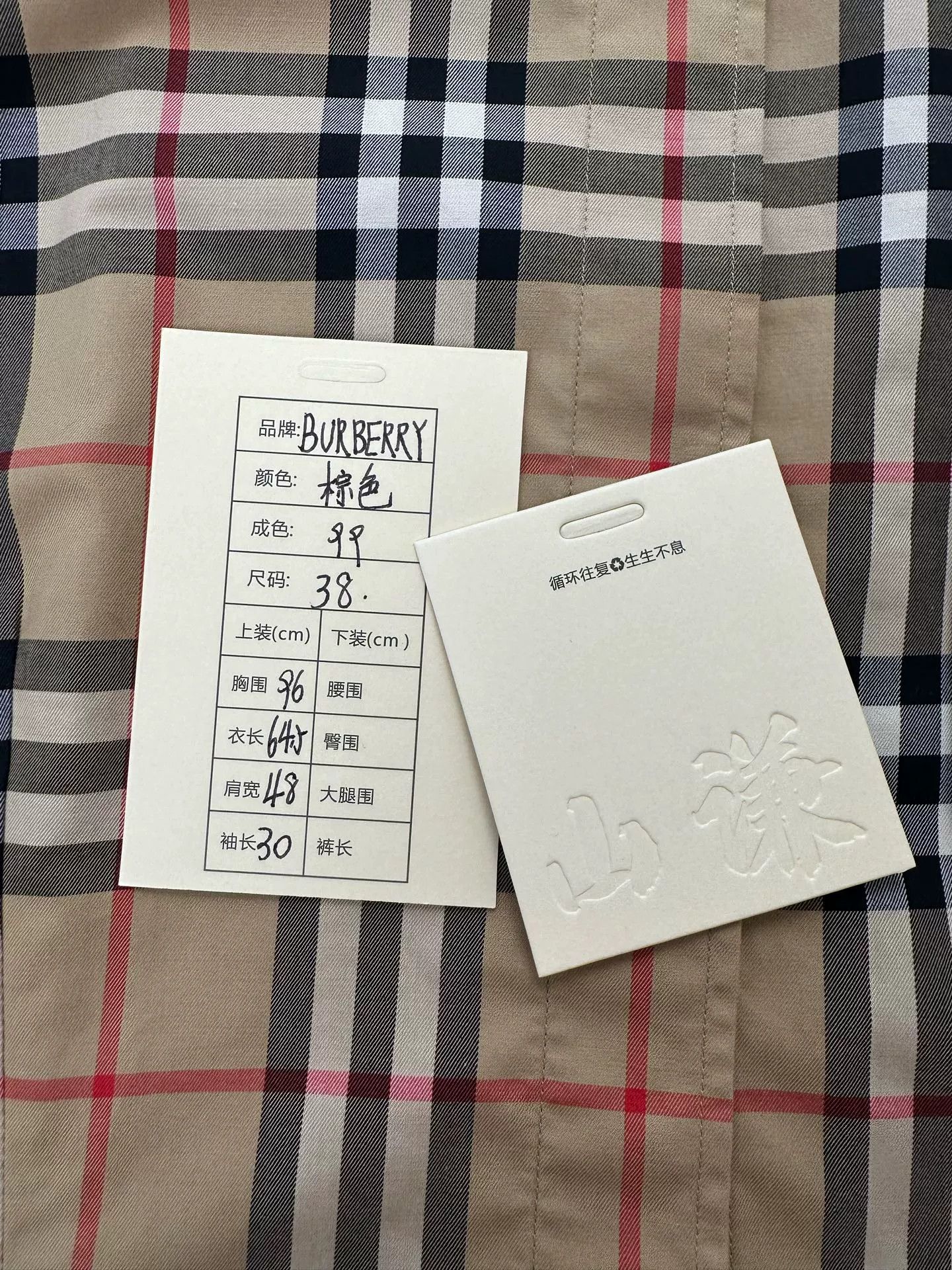 Burberry Burberry Vintage Check Cotton Short Sleeve Shirt Size US S / EU 44-46 / 1 - 7 Thumbnail