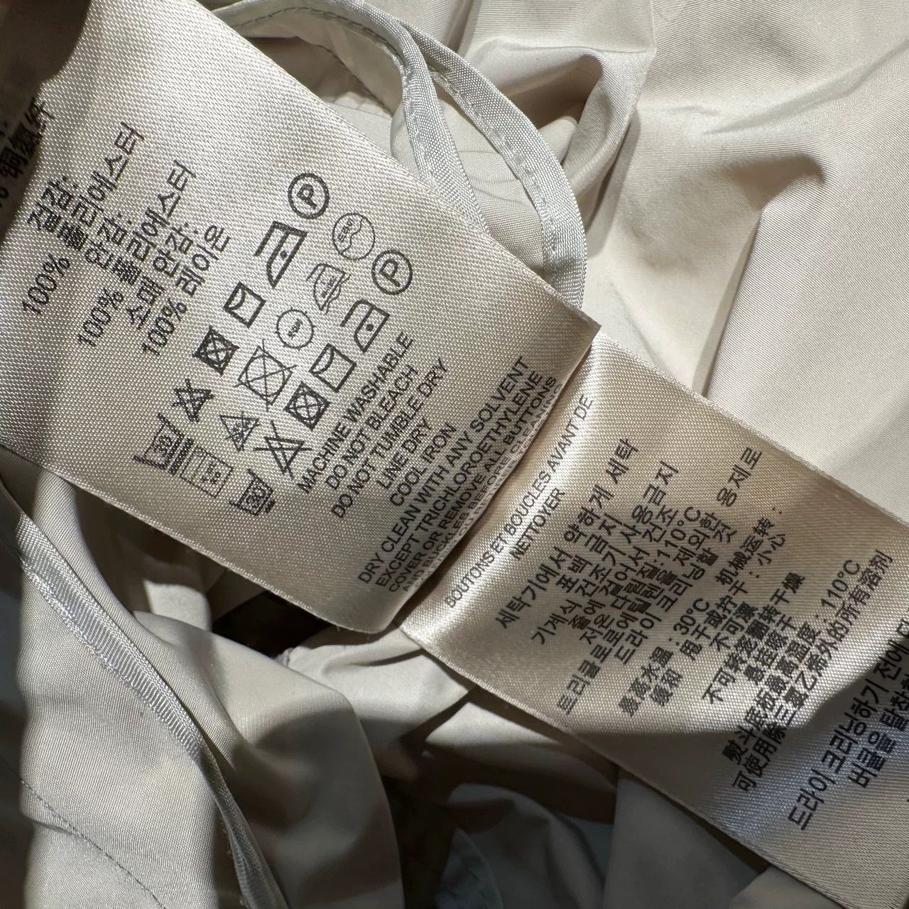 Burberry Burberry Waterproof Trench Coat S Size US S / EU 44-46 / 1 - 9 Thumbnail